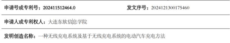 文本, 表格 AI 生成的内容可能不正确。