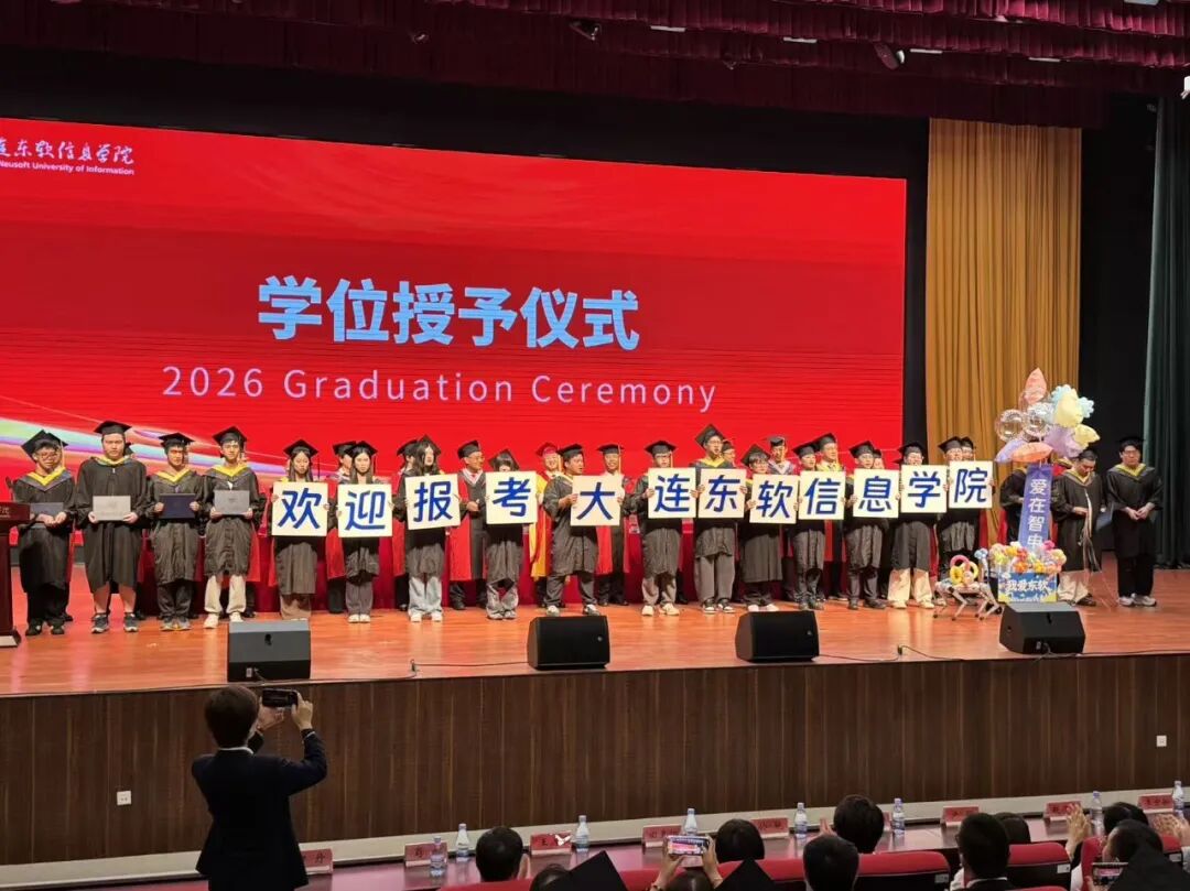 毕业季 智电荣光