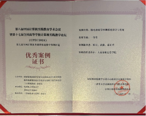 7ffdc4e9b397a15040c682639e8cc31.png