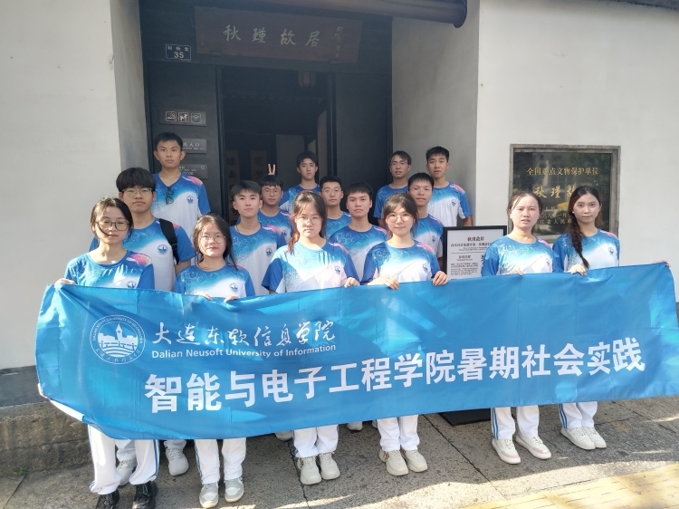 4.参观秋瑾故居1.jpg