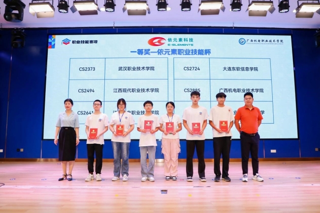 2025年度微电子工程系学生教学实践成果总结