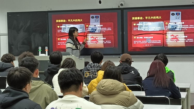 ''英雄永不落幕，向金成龙同志学习“主题班会(1).jpg