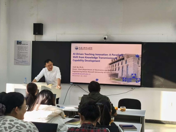 师资培训 | 电子与机器人工程系举办“人工智能驱动：从知识传授到能力培养的范式转变”学术讲座