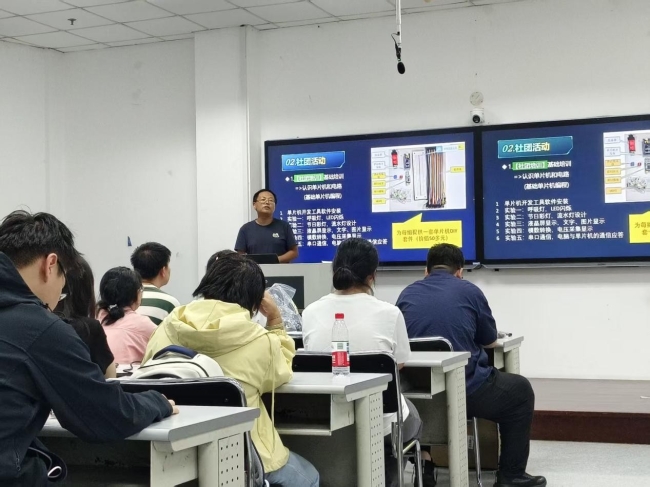 专业建设 | 百人同训强实战，以赛促学育匠才——集成电路社团举办单片机开发与竞赛能力提升专项培训