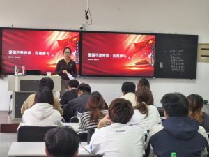 电子与机器人工程系开展爱国主义系列教育活动