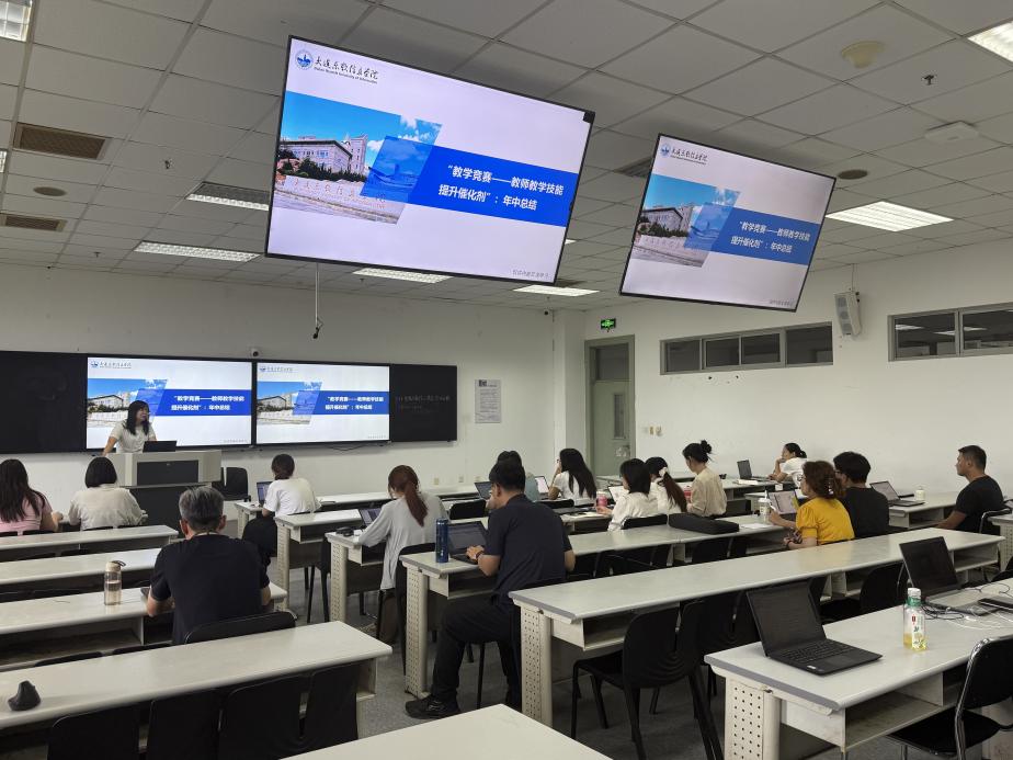 学术交流 | 智能与通信系开展教学能力提升系列活动讲座